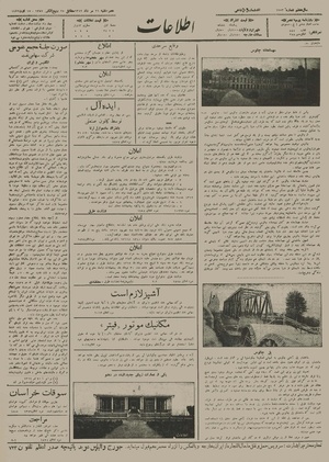 Ettelaat13120526.pdf