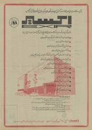 صفحهٔ بعدی ←