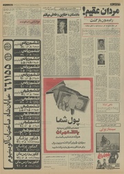 صفحهٔ بعدی ←