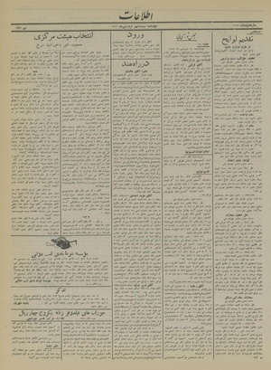 Ettelaat13130129.pdf