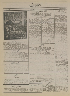 Ettelaat13161005.pdf