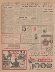 → صفحهٔ قبلی