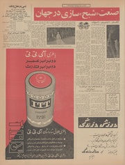 → صفحهٔ قبلی