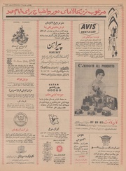 صفحهٔ بعدی ←