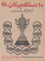 صفحهٔ بعدی ←