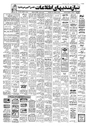 → صفحهٔ قبلی