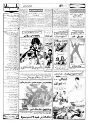 صفحهٔ بعدی ←