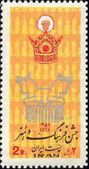 StampsJashnFarhangVaHonar1352.jpg