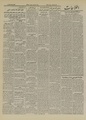 تصویر بندانگشتی از نسخهٔ مورخ ‏۱۴ ژانویهٔ ۲۰۲۱، ساعت ۰۷:۲۱