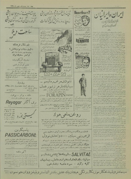 پرونده:Ettelaat13281126.pdf