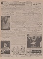 تصویر بندانگشتی از نسخهٔ مورخ ‏۱۸ اوت ۲۰۲۳، ساعت ۰۹:۰۱