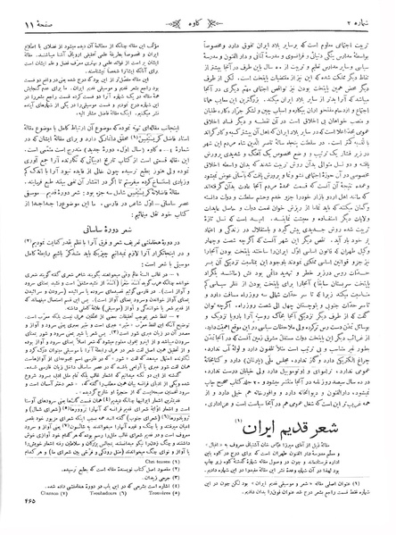 پرونده:Kav 6 2.pdf