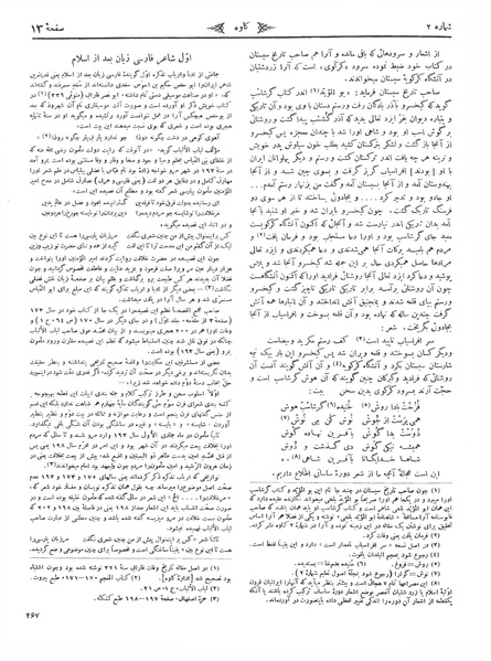 پرونده:Kav 6 2.pdf