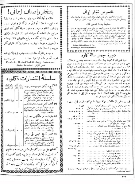 پرونده:Kav 6 2.pdf