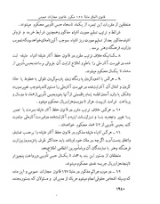 صفحهٔ بعدی ←