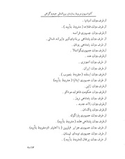 صفحهٔ بعدی ←