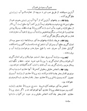 صفحهٔ بعدی ←