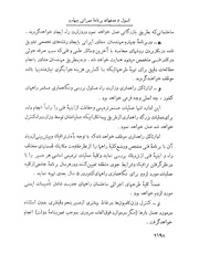 صفحهٔ بعدی ←