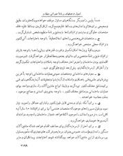 صفحهٔ بعدی ←