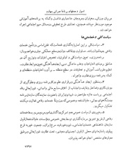 صفحهٔ بعدی ←