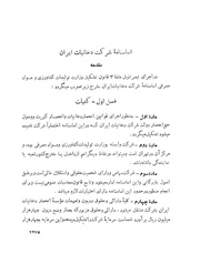 صفحهٔ بعدی ←