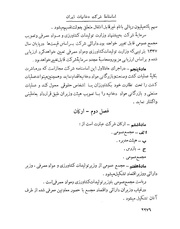 صفحهٔ بعدی ←