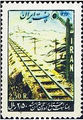 Stamp1335TehranMashhadRailway1.JPG