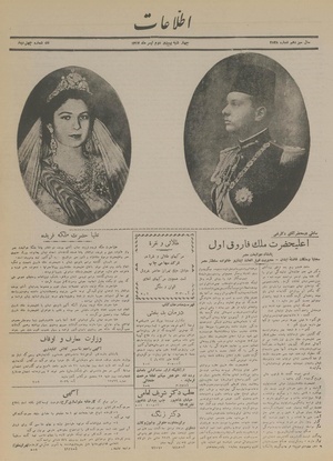 Ettelaat13170422.pdf