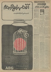 → صفحهٔ قبلی