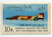 Stamp50thImperialAirForce1974b.jpg