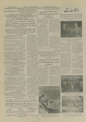 Ettelaat13260321.pdf