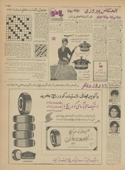 → صفحهٔ قبلی