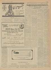 → صفحهٔ قبلی