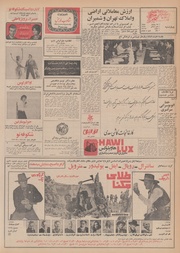 صفحهٔ بعدی ←