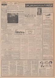 → صفحهٔ قبلی