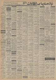 صفحهٔ بعدی ←