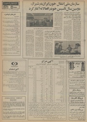 صفحهٔ بعدی ←