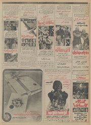 صفحهٔ بعدی ←