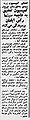 تصویر بندانگشتی از نسخهٔ مورخ ‏۹ ژانویهٔ ۲۰۱۳، ساعت ۱۷:۲۰