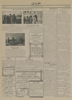 Ettelaat13130913.pdf