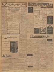 → صفحهٔ قبلی