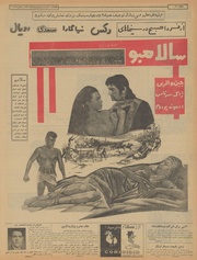 صفحهٔ بعدی ←