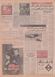 → صفحهٔ قبلی