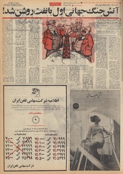 → صفحهٔ قبلی