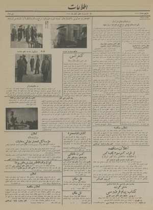 Ettelaat13130807.pdf