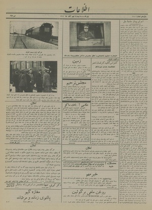 Ettelaat13140829.pdf