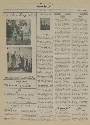 Ettelaat13150517.pdf