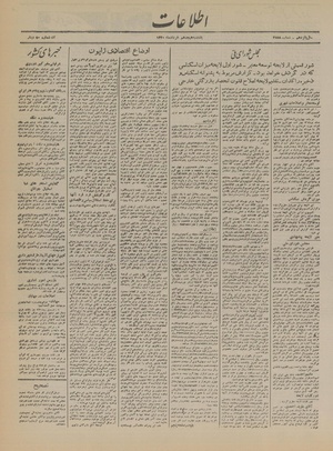 Ettelaat13200318.pdf