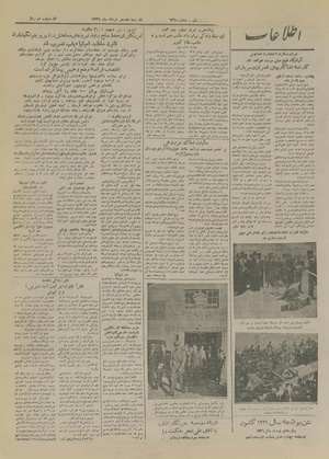 Ettelaat13260317.pdf