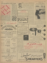 صفحهٔ بعدی ←